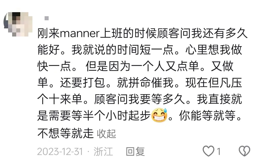 扇顾客耳光?泼咖啡粉?最新回应来了! 扇顾客耳光?泼咖啡粉?最新回应来了!
