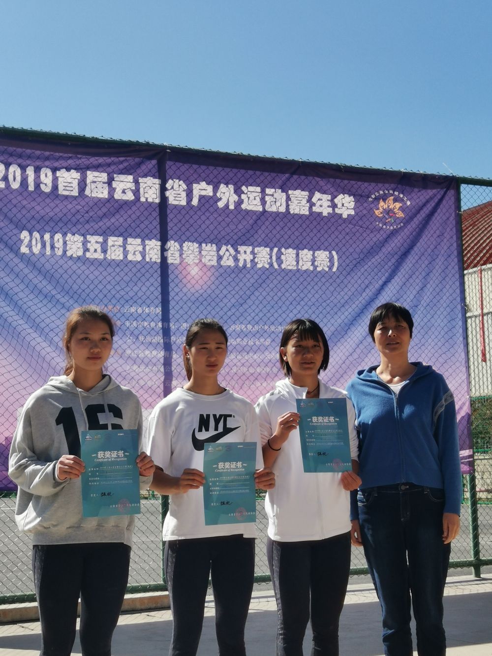 追光 | 从留守儿童到冲击奥运：攀岩赐予我向上的力量