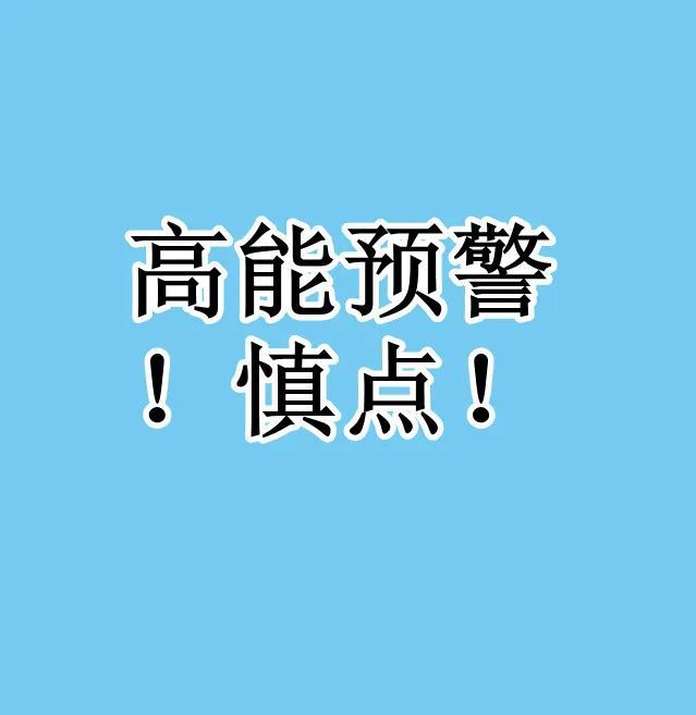崩溃！近期猛增，不少两广人中招