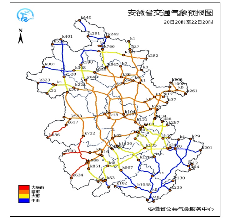 直击现场！暴雨突袭安徽，他们全力迎战！