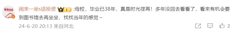 所有毕业生可终身进入！河北大学最新发布