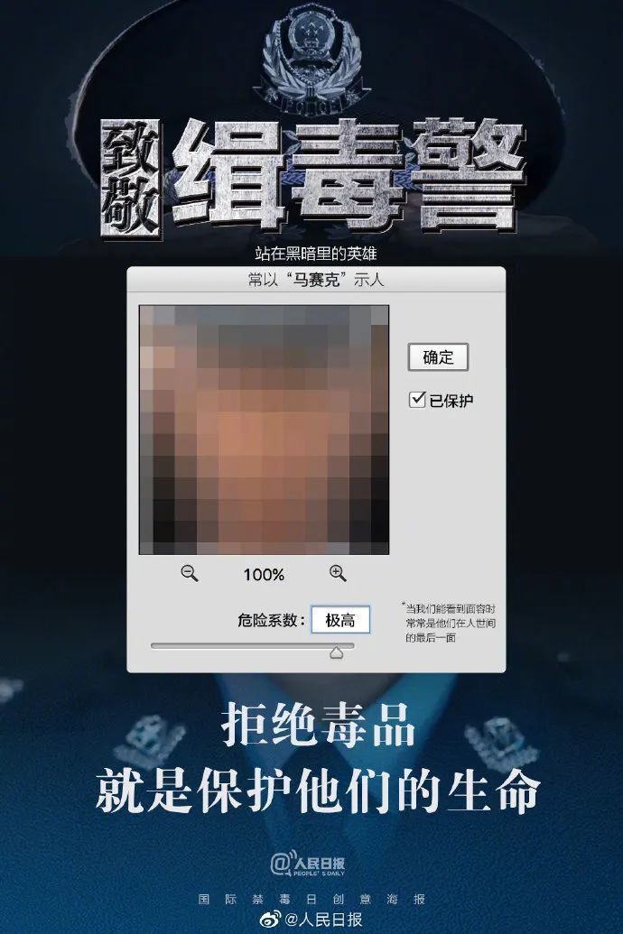 走私、贩卖、运输毒品，罪犯李神被执行死刑