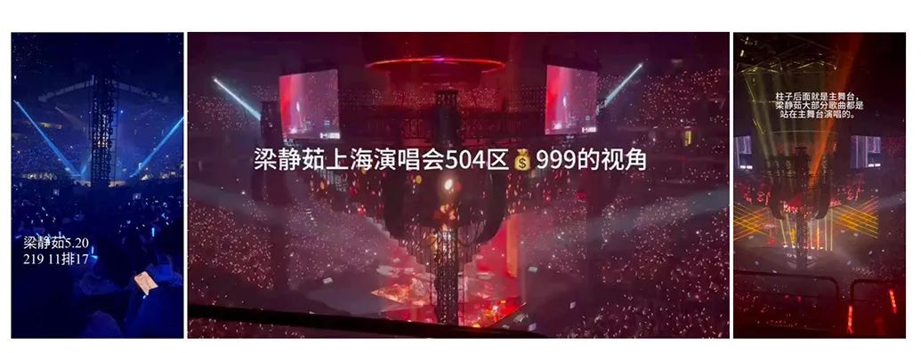 看梁静茹演唱会买到“柱子票”!“上海魔方”被判减价退赔 看梁静茹演唱会买到“柱子票”!“上海魔方”被判减价退赔