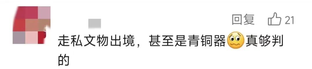 一批电商出口商品被海关截获!竟有禁止出境文物… 一批电商出口商品被海关截获!竟有禁止出境文物…