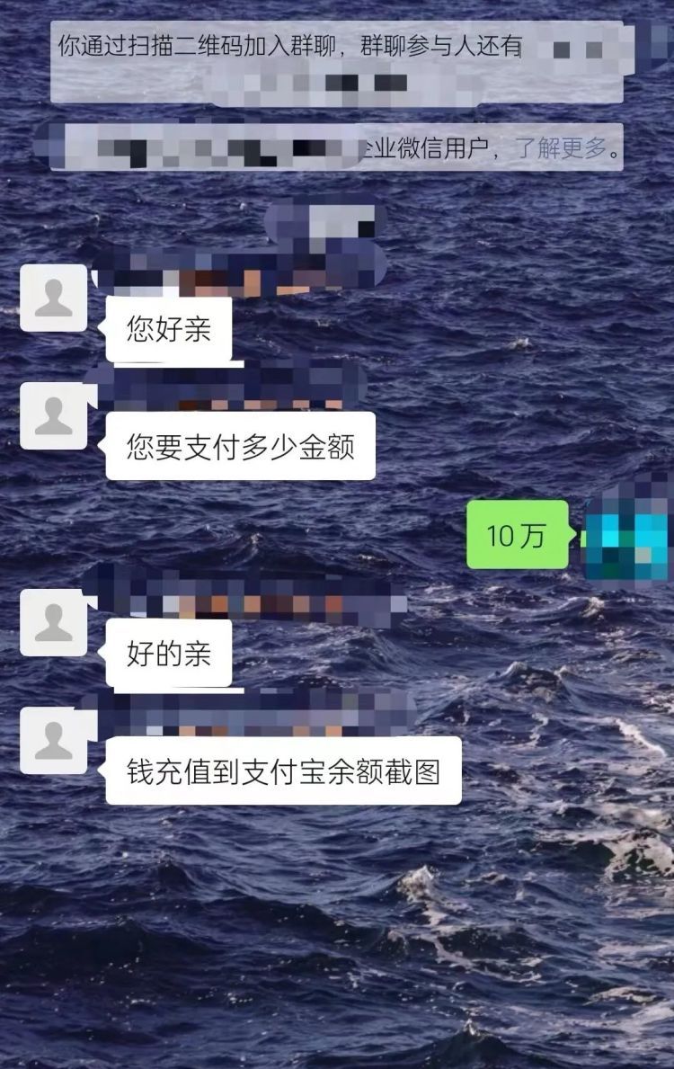 小伙被骗后迅速“网上报案”，结果……
