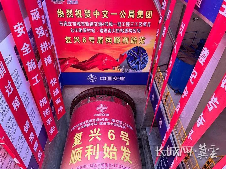石家庄地铁4号线最新进展！