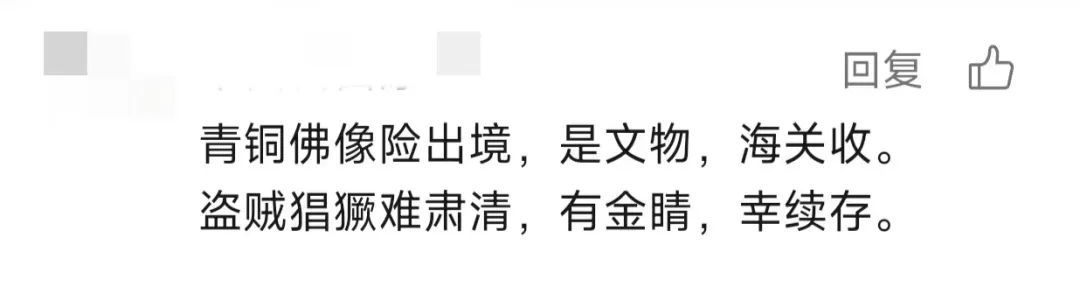一批电商出口商品被海关截获!竟有禁止出境文物… 一批电商出口商品被海关截获!竟有禁止出境文物…