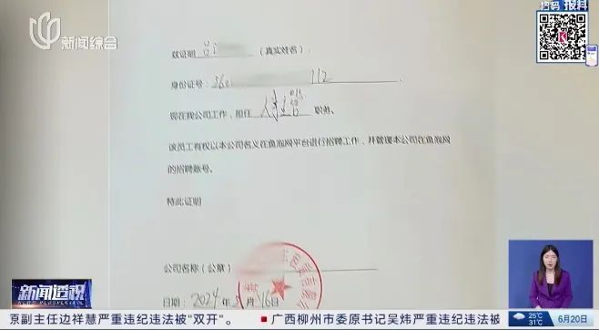 他们为了“赚大钱”来沪，结果反而倒贴钱？这个职业小心→