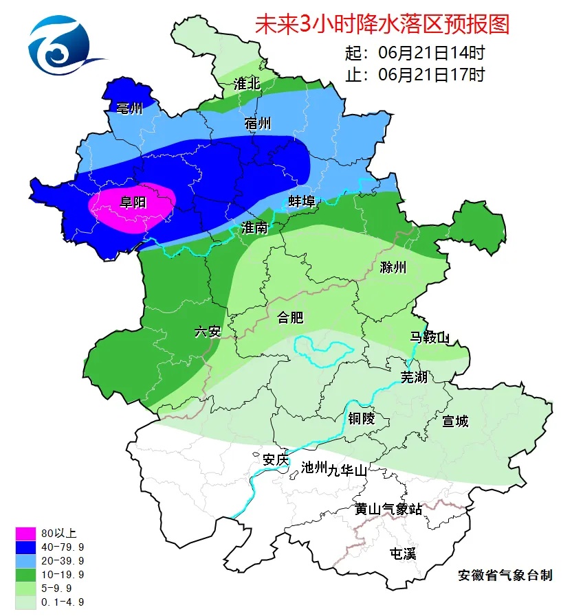 暴雨红色预警！阜阳多校发布紧急停课通知