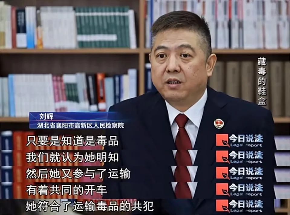 毒贩用鞋盒转运毒品被抓,牵出39人跨市贩毒链条…… 毒贩用鞋盒转运毒品被抓,牵出39人跨市贩毒链条……