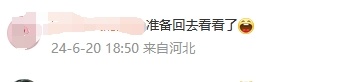 所有毕业生可终身进入图书馆！河北这所大学全网羡慕