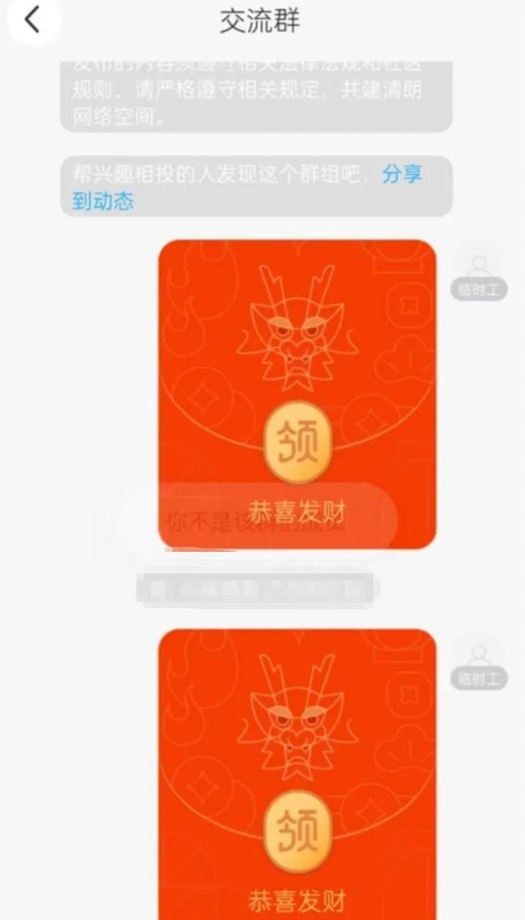 小伙被骗后迅速“网上报案”，结果……