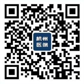 刚出院回家，就收到了杭州医保局短信！杭州宝妈：太快！这笔钱自动到账了