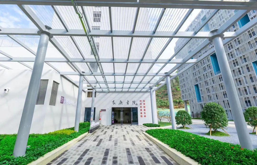 这所新大学，周五不上课