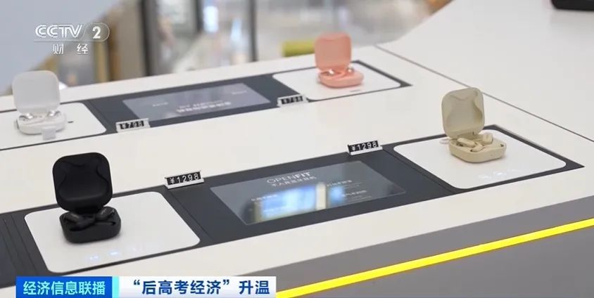 卖爆了！这类产品，迎销售高峰→