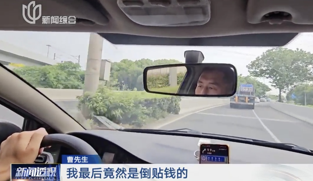 他们为了“赚大钱”来沪,结果反而倒贴钱?这个职业小心→ 他们为了“赚大钱”来沪,结果反而倒贴钱?这个职业小心→