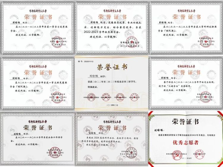 复制粘贴的优秀!双胞胎姐妹一起保研到…… 复制粘贴的优秀!双胞胎姐妹一起保研到……