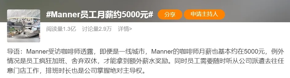 扇顾客耳光?泼咖啡粉?最新回应来了! 扇顾客耳光?泼咖啡粉?最新回应来了!