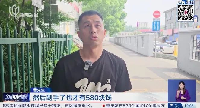 他们为了“赚大钱”来沪,结果反而倒贴钱?这个职业小心→ 他们为了“赚大钱”来沪,结果反而倒贴钱?这个职业小心→