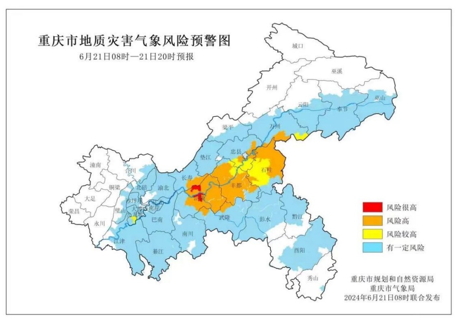 雨……还要下多久？今日重庆雨水持续 周六大部天气放晴