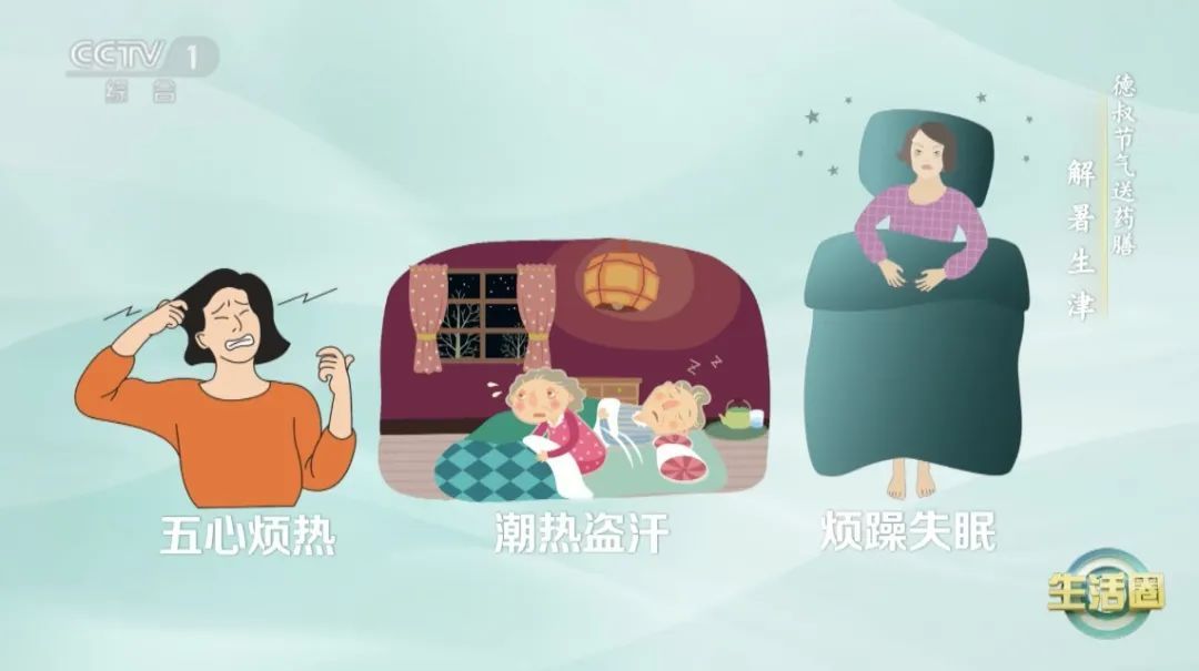 【养生】今日夏至|人体易“上火”,喝它让你身体更舒适 【养生】今日夏至|人体易“上火”,喝它让你身体更舒适