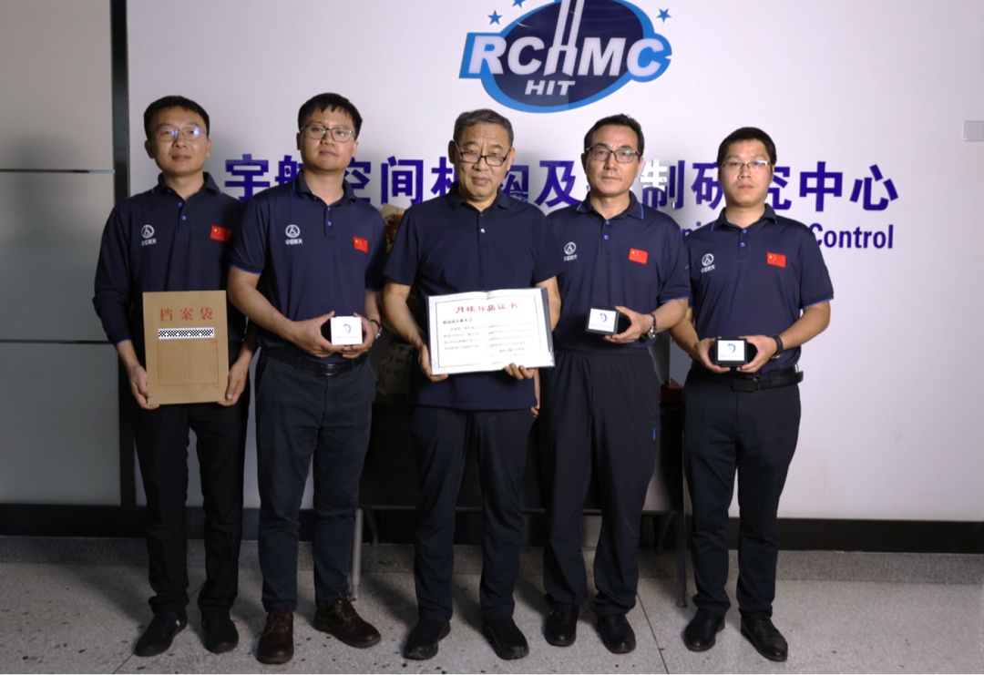 高校获批1330mg月球科研样品! 高校获批1330mg月球科研样品!