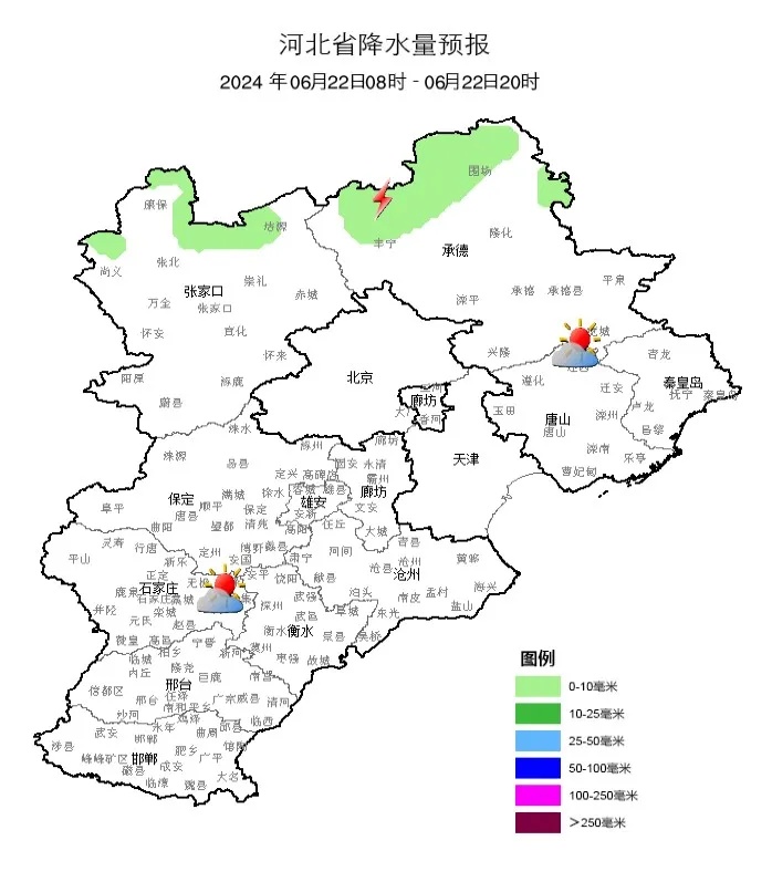 雷雨+冰雹！局地中到大雨！今天河北这些地方迎降水……