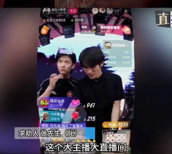 千万网红直播间买到假茅台?最新回应 千万网红直播间买到假茅台?最新回应