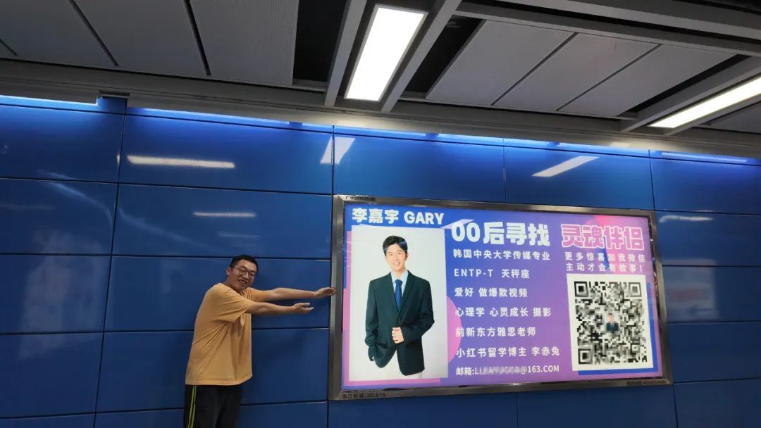 广州地铁,整了个大活 广州地铁,整了个大活