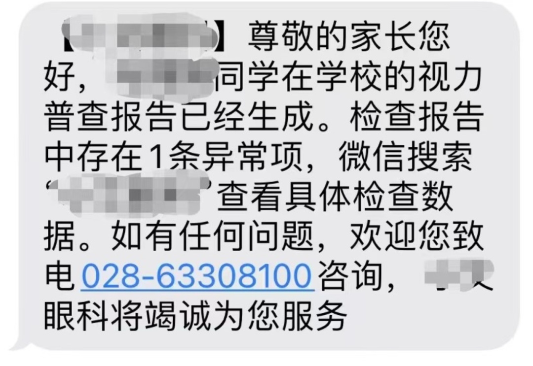 1米8看儿科,7岁挂成人科......孩子就诊挂号难倒家长,专家建议→ 1米8看儿科,7岁挂成人科......孩子就诊挂号难倒家长,专家建议→