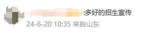 所有毕业生可终身进入图书馆！河北这所大学全网羡慕