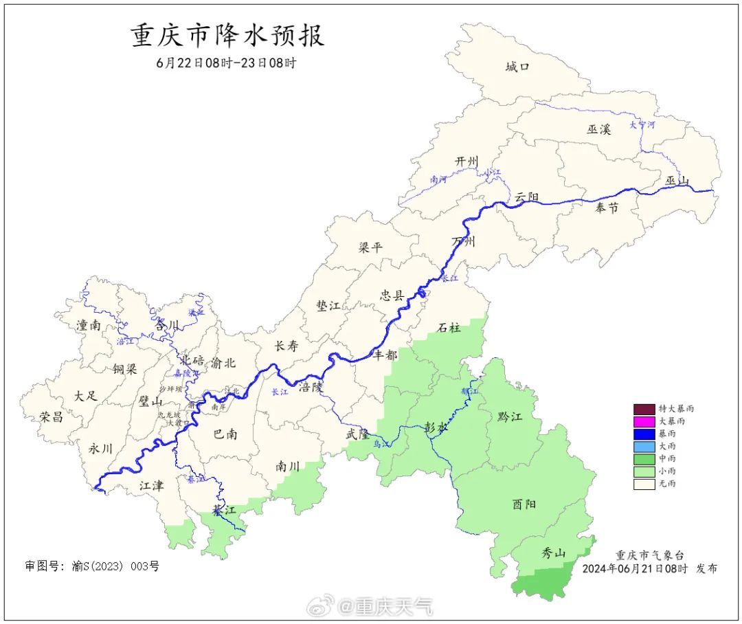 雨……还要下多久？今日重庆雨水持续 周六大部天气放晴