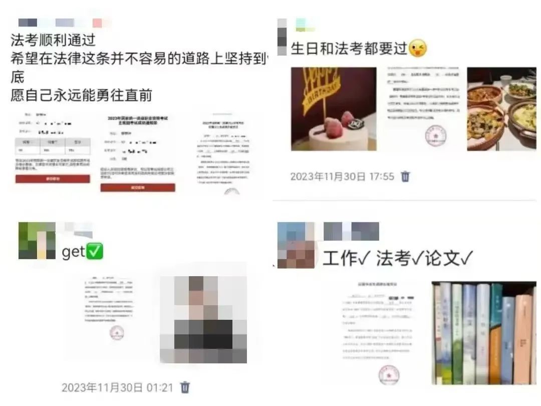 上课是要互相保管手机的，课下是要一起交流讨论的……“你们宿舍还有空床吗？”