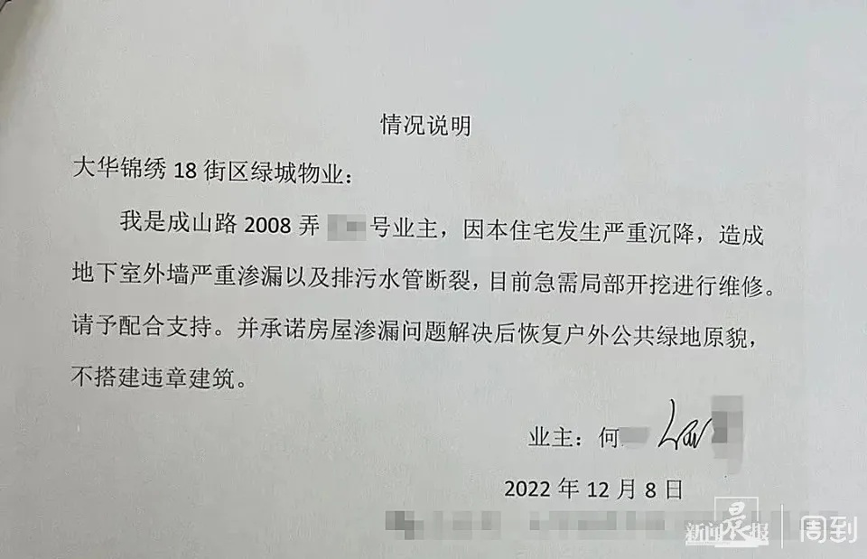 上海一别墅小区发生冲突!一男一女各自“挂彩”,场面一度失控,警方紧急叫停 上海一别墅小区发生冲突!一男一女各自“挂彩”,场面一度失控,警方紧急叫停