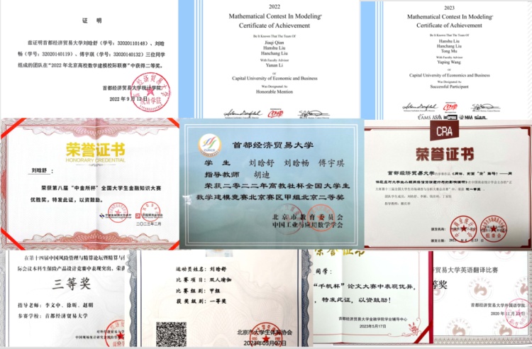 复制粘贴的优秀!双胞胎姐妹一起保研到…… 复制粘贴的优秀!双胞胎姐妹一起保研到……