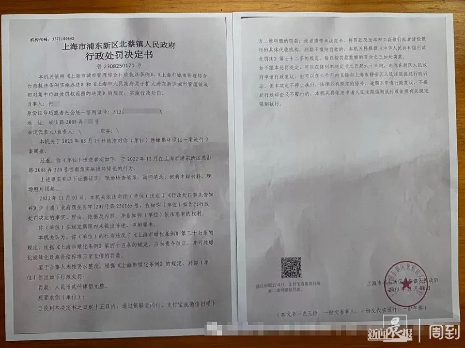 上海一别墅小区发生冲突!一男一女各自“挂彩”,场面一度失控,警方紧急叫停 上海一别墅小区发生冲突!一男一女各自“挂彩”,场面一度失控,警方紧急叫停