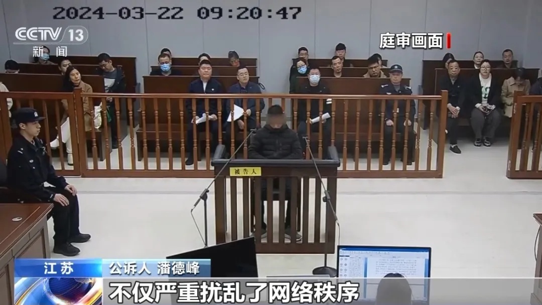 靠骂人引流吸金,他被判刑、封号! 靠骂人引流吸金,他被判刑、封号!