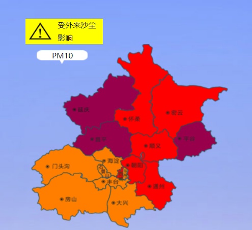 短时大风+小冰雹,北京两区雷电预警 短时大风+小冰雹,北京两区雷电预警