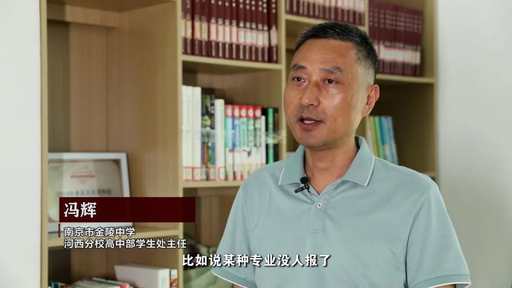 制造焦虑、夸大宣传、收费畸高……高考志愿填报成“唐僧肉”? 制造焦虑、夸大宣传、收费畸高……高考志愿填报成“唐僧肉”?