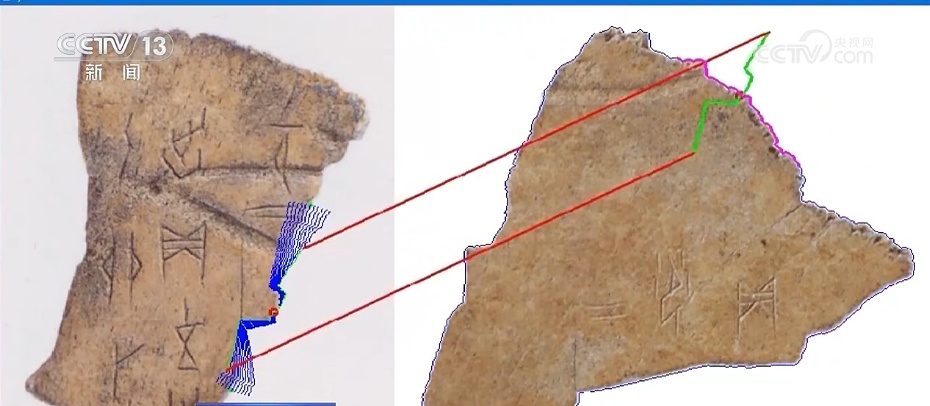 文化中国行 | 接通古今对话 数字“拼”甲骨激活中华文明历史基因 文化中国行 | 接通古今对话 数字“拼”甲骨激活中华文明历史基因