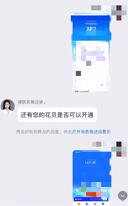 "有偿，能月入过万"！宝妈心动了，但一转身…