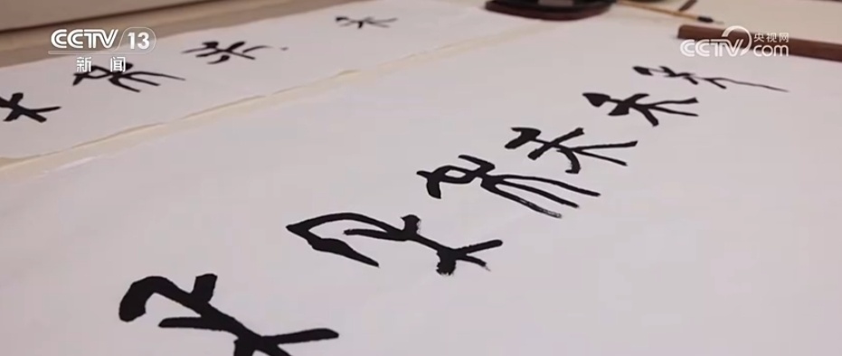 文化中国行 | 接通古今对话 数字“拼”甲骨激活中华文明历史基因 文化中国行 | 接通古今对话 数字“拼”甲骨激活中华文明历史基因