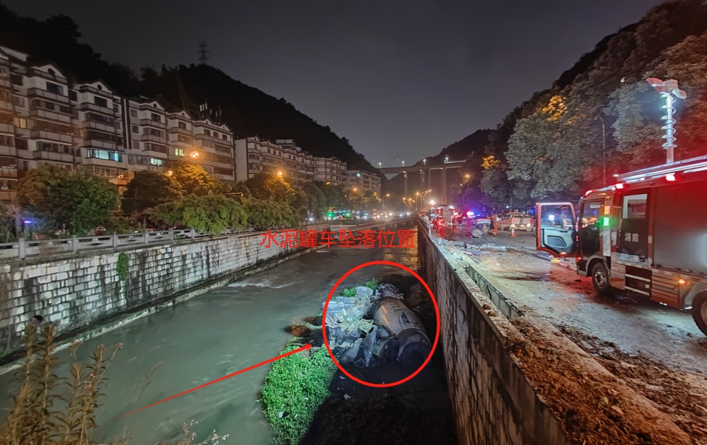 严重损毁！贵州一水泥罐车追尾出租车后坠入5米河道，两人陷入困境！