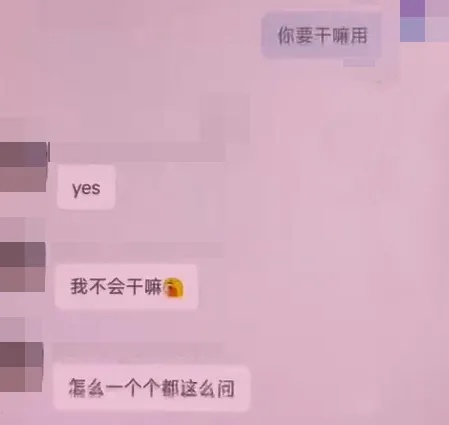 “再给你100元！” 外卖小哥接到“特殊订单”后立即报警……
