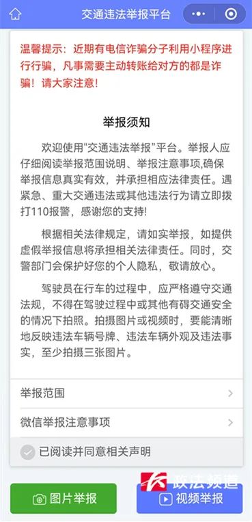 “长沙出了个最新官方政策”？假的！别信！