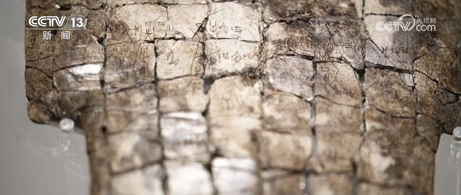 文化中国行 | 接通古今对话 数字“拼”甲骨激活中华文明历史基因 文化中国行 | 接通古今对话 数字“拼”甲骨激活中华文明历史基因
