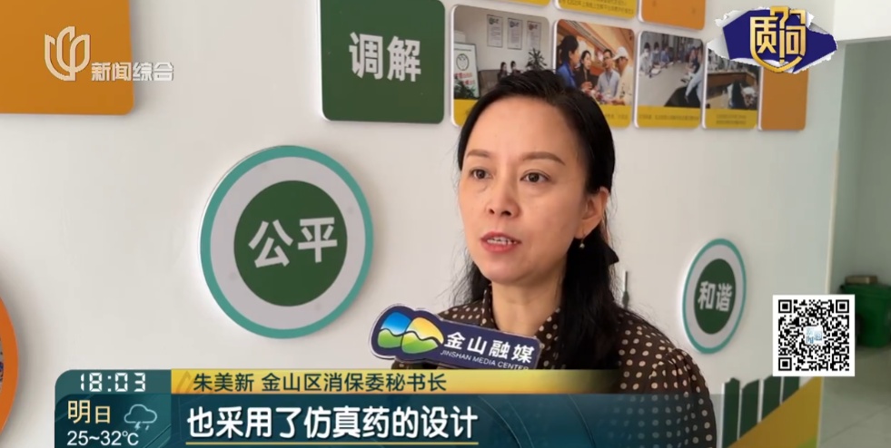 这款处方药网上可随意买到"药店同款"?上海官方出手调查 这款处方药网上可随意买到"药店同款"?上海官方出手调查