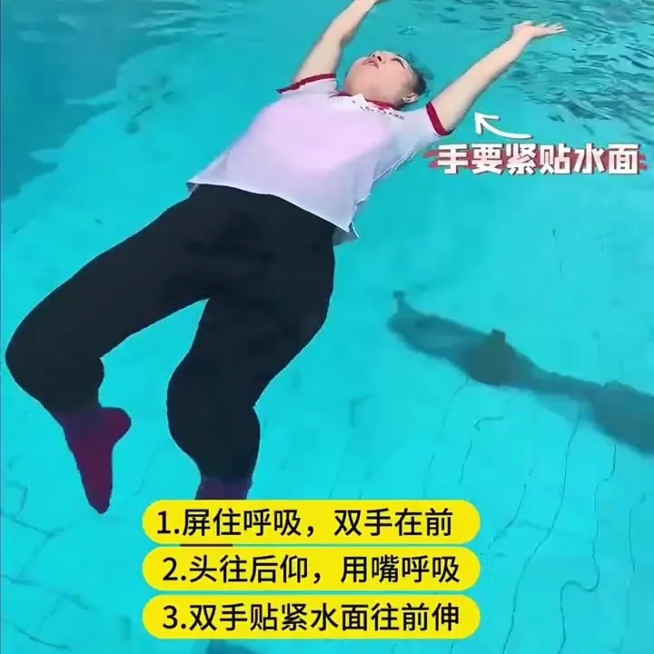 2名儿童溺亡!暑假临近,这些必须知道! 2名儿童溺亡!暑假临近,这些必须知道!