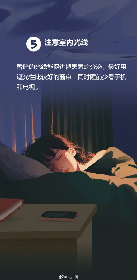 睡前喝牛奶真的能睡更香吗