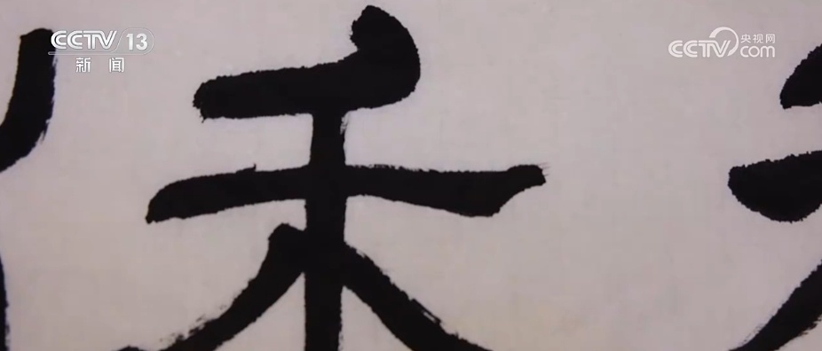 文化中国行 | 接通古今对话 数字“拼”甲骨激活中华文明历史基因 文化中国行 | 接通古今对话 数字“拼”甲骨激活中华文明历史基因